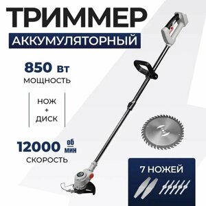 Триммер садовый аккумуляторный для травы Electrolite ЕТА 01 EL ( без АКБ )