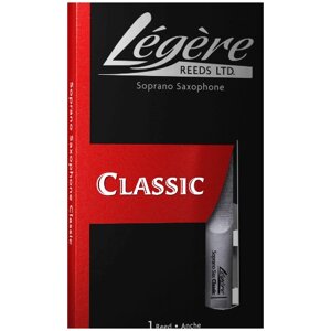 Трость пластиковая Legere Classic для Сопрано-саксофона (2)