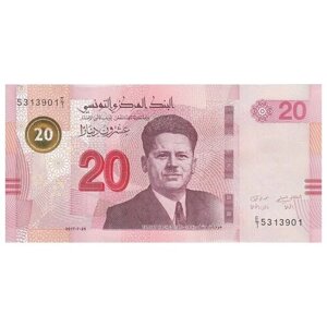 Тунис 20 динар 2017 г. Фархат Хашед. Амфитеатр Эль-Джем UNC