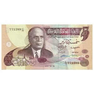 Тунис 5 динаров 1973 г. Президент Хабиб Бургиба» UNC Редк!