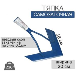 Тяпка-мотыга плоскорез самозаточная "Бумеранг-Экстра" синяя