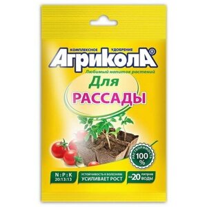 Удобрение "Агрикола 6", рассада, 50 г, 3 шт.