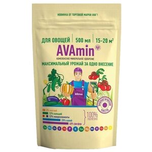 Удобрение AVA AVAmin для овощей, 0.5 л