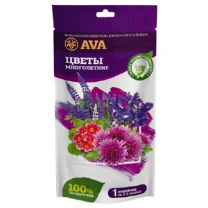 Удобрение AVA для многолетних садовых цветов, 0.1 л, 0.1 кг