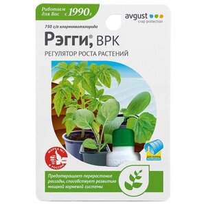 Удобрение avgust Рэгги, 0.01 л, 0.2 кг, 1 уп.