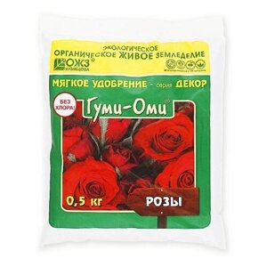 Удобрение БашИнком Гуми-Оми розы, 0.5 л, 0.5 кг, 1 уп.