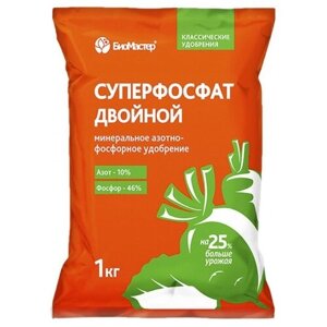 Удобрение Биомастер Суперфосфат двойной, 1 л, 1 кг, 1 уп.