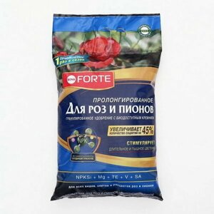 Удобрение Bona Forte для роз и пионов с биодоступным кремнием, гранулы, пакет, 2.5 кг