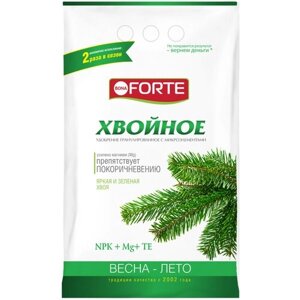 Удобрение BONA FORTE хвойное, 2 кг, 1 уп.