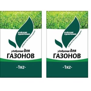 Удобрение "Для газонов" 2 кг (2 шт по 1 кг.)