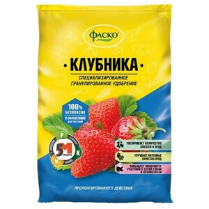 Удобрение для клубники «Фаско» 5М минеральное, 1 кг