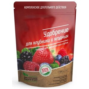 Удобрение для клубники и ягодных, 200 г: органическое, в гранулах; обеспечивает запас питания на 100 дней; улучшает вкус, аромат, размер ягод; увеличи