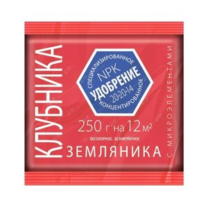 Удобрение для Клубники с микроэлементами 0,25кг минеральное Агроуспех, Способствует хорошему росту, развитию и плодоношению растений.