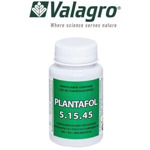 Удобрение для листовой подкормки PLANTAFOL Плантафол NPK 5.15.45 для цветения и плодоношения, Valagro (Валагро) Италия, 150 г