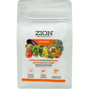 Удобрение для овощей ZION ионный питательный субстрат 600г подкормка, удобрительная добавка