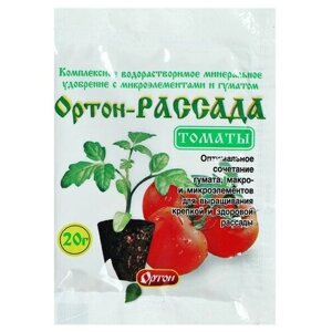 Удобрение для рассады томатов "Ортон", 20 г (5 шт.)