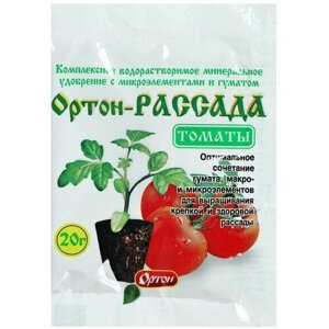 Удобрение для рассады томатов Ортон, 20 г/ по 5 шт
