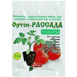 Удобрение для рассады томатов Рассада-Томаты, 20 г 10 шт