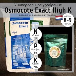 Удобрение для суккулентов и кактусов 500 гр Osmocote Exact High K 8-9 мес от Бюро семян