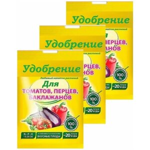 Удобрение для томатов перцев и баклажанов 50 г (3 шт) - способствует росту урожайности, увеличивает количество витаминов в плодах.