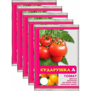 Удобрение для томатов "Сударушка", 5х60 г, подходит для перцев, баклажанов и других овощей. Стимулирует рост плодов, повышает их вкусовую ценность