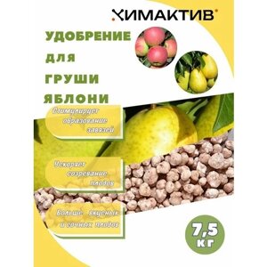 Удобрение для яблони и груши 7,5кг Химактив А