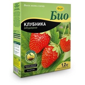 Удобрение ФАСКО БИО клубника, 1.2 л, 1.2 кг