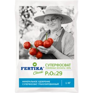 Удобрение FERTIKA Classic Суперфосфат, 1 л, 1 кг, 1 уп.