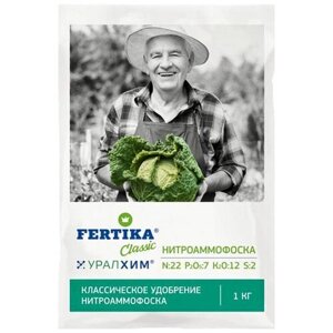 Удобрение FERTIKA Classiс Нитроаммофоска, 1 л, 1 кг, 1 уп.