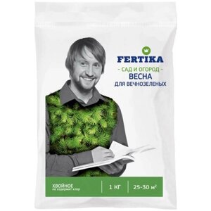 Удобрение FERTIKA Хвойное для вечнозелёных Весна, 1 л, 1 кг, 1 уп.