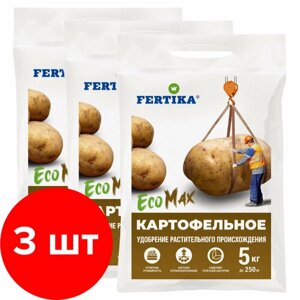 Удобрение Fertika Картофельное EcoMax 3 шт по 5кг (15 кг)