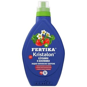 Удобрение FERTIKA Kristalon для клубники и земляники, 0.5 л, 0.633 кг, 1 уп.