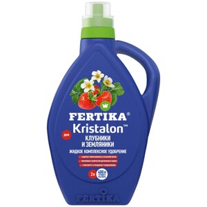 Удобрение FERTIKA Kristalon для клубники и земляники, 2 л, 1 уп.