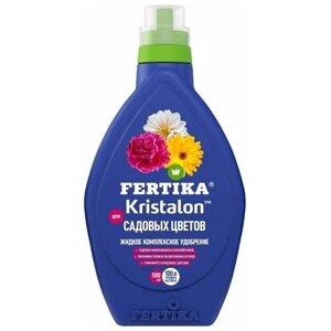 Удобрение FERTIKA Kristalon для садовых цветов, 0.5 л, 0.633 кг, 1 уп.
