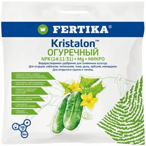 Удобрение FERTIKA Kristalon огуречный, 0.1 л, 0.1 кг, 1 уп.