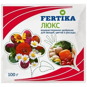 Удобрение FERTIKA Люкс для овощей, цветов и рассады, 0.1 л, 0.1 кг, 1 уп.