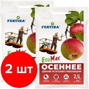 Удобрение Fertika Осеннее EcoMax 2шт по 2,5кг (5 кг)
