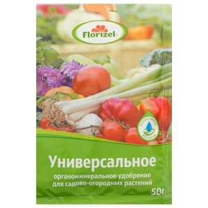 Удобрение Florizel для садовых растений универсальное 0.05 кг