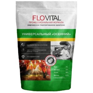 Удобрение FLOVITAL Универсальный Осенний, 0.8 кг
