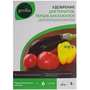 Удобрение Geolia органоминеральное для томатов 2 кг