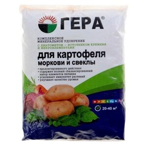 Удобрение Гера для картофеля, моркови и свеклы, 0.9 л, 0.9 кг, 1 уп.