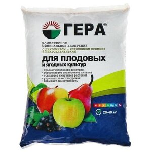 Удобрение Гера для плодовых и ягодных культур, 0.9 л, 0.9 кг, 1 уп.