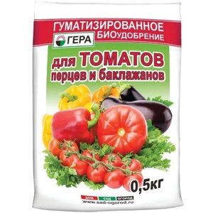 Удобрение Гера для томатов и перцев, 0,5 кг