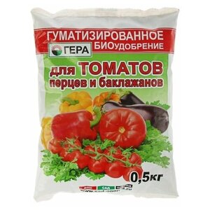 Удобрение "гера", для Томатов и Перцев, 0,5 кг