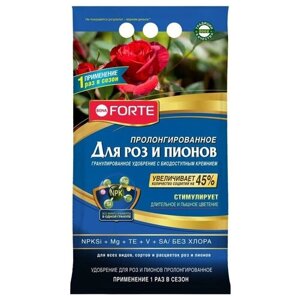 Удобрение гранулированное пролонгированное Bona Forte Премиум Для роз с биодоступным кремнием , 2,5 кг