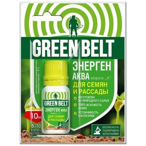 Удобрение Green Belt Энерген Аква для семян и рассады, 0.01 л, 0.01 кг, 1 уп.