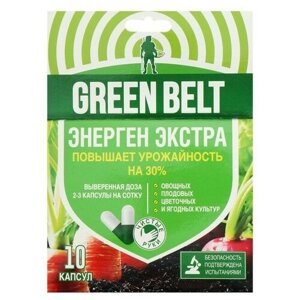 Удобрение Green Belt Энерген Экстра, 0.006 кг, 1 уп.