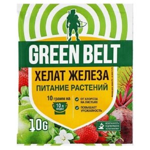Удобрение Green Belt Хелат железа, 0.01 кг, 1 уп.