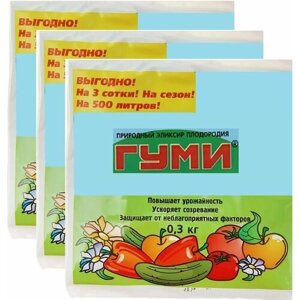 Удобрение ГУМИ-30 универсал, паста (3 пакета по 300 г). Природный ускоритель роста и биостимулятор. Питает корни, укрепляет иммунитет растений, предотвращает болезни, повышает урожайность