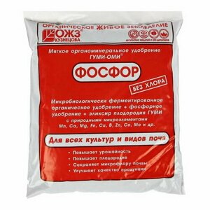 Удобрение Гуми-Оми-Фосфор ОЖЗ, Суперфосфат, 0.5 кг
